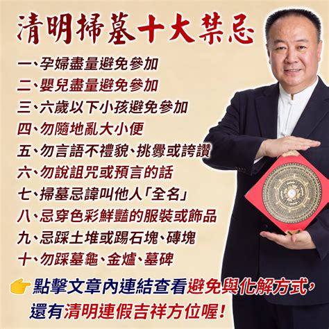 谢沅瑾|謝沅瑾命理／民俗文化研究中心